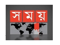 somoy Tv